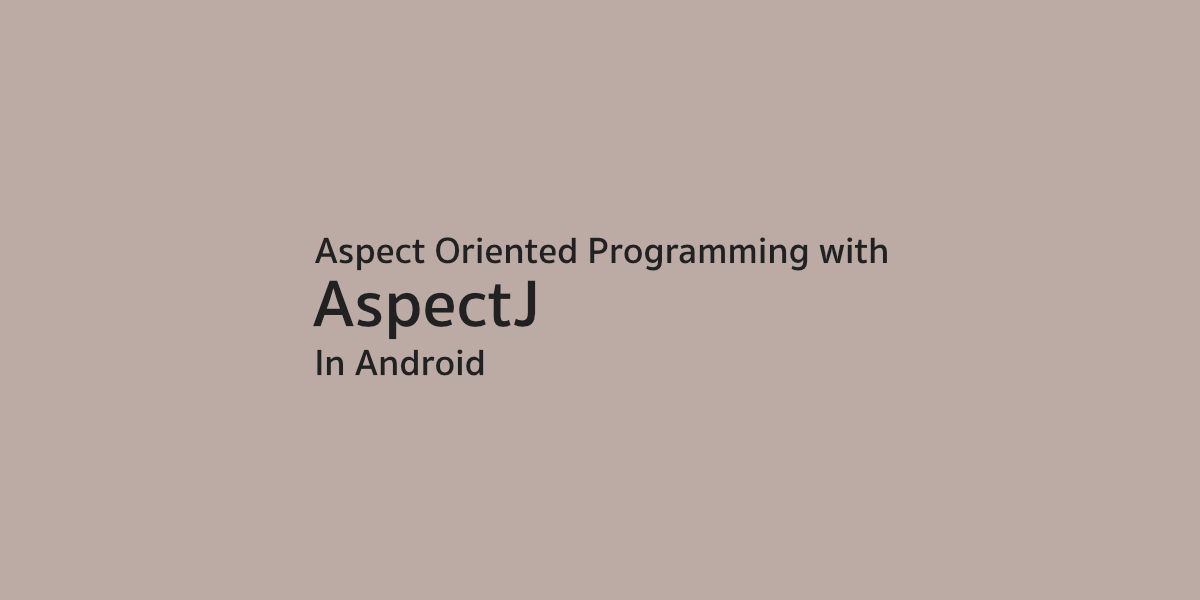 เมื่อเจ้าของบล็อกได้รู้จักกับ AOP และได้ลองใช้ AspectJ