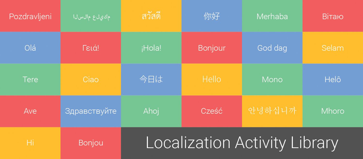 Localization — Library สำหรับแอปพลิเคชันหลายภาษา